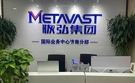 Jinan-Zweigstelle des International Business Centers