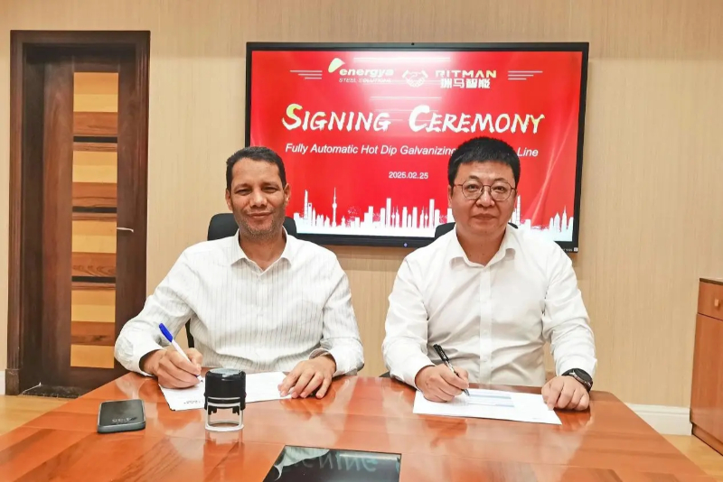 RITMANs 120.000 Tonnen intelligente Produktionslinie mit Saudi-Arabien unterzeichnet