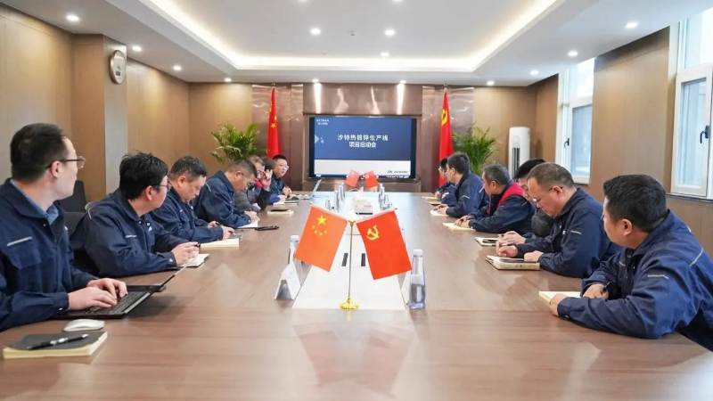 RITMANs 120.000 Tonnen intelligente Produktionslinie mit Saudi-Arabien unterzeichnet