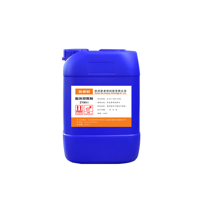 Beizrauchunterdr&uuml;cker