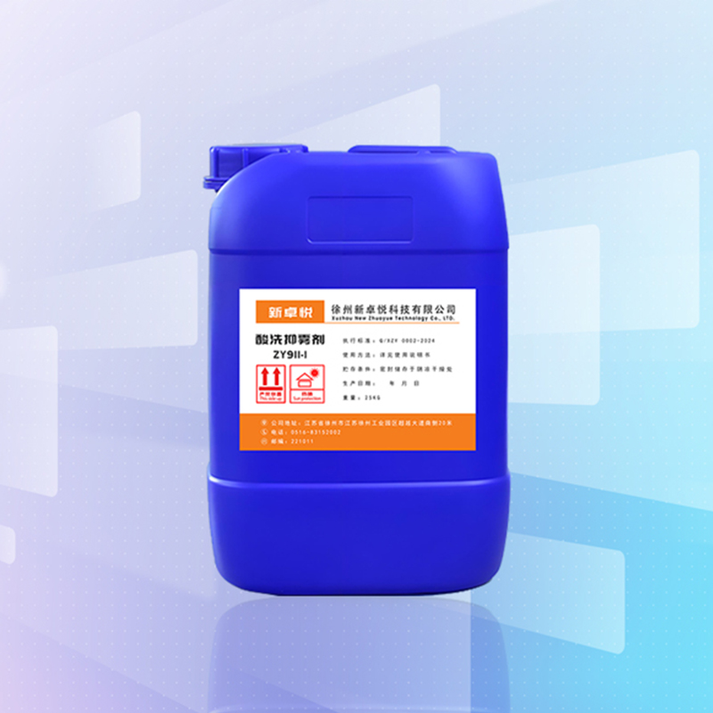 Beizrauchunterdr&uuml;cker