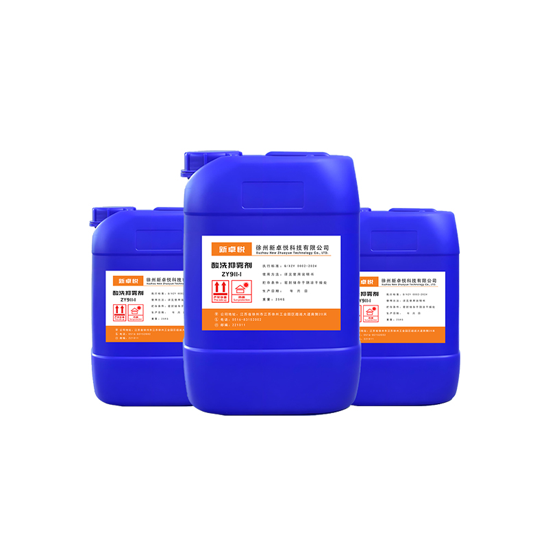 Beizrauchunterdr&uuml;cker